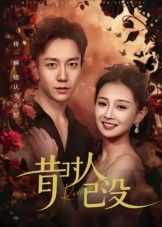 昔时人已没60集全集超清未删减版 张锦亮张婧主演免费在线观看 百度夸克网盘资源分享下载