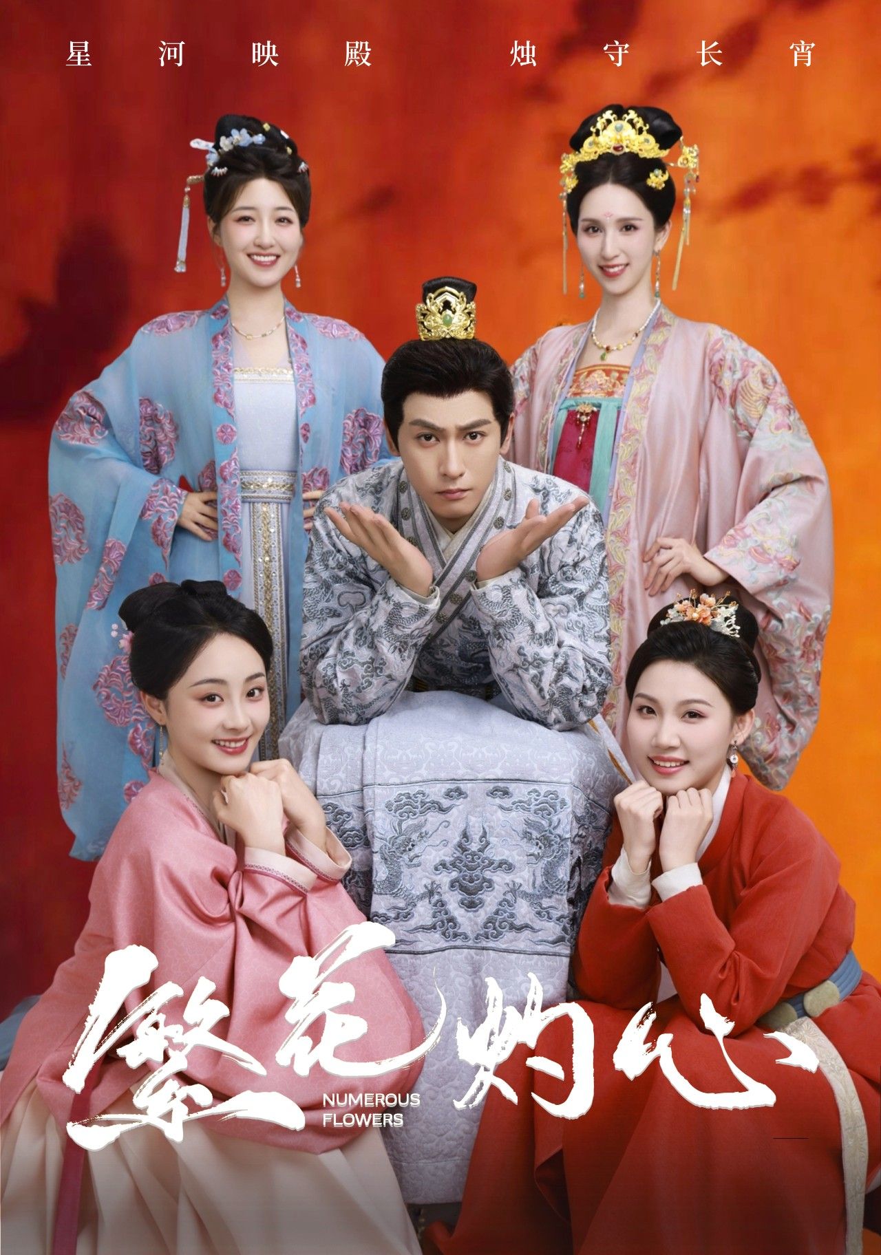 热门短剧繁花灼心80集全集未删减 郭静李源丰主演 免费在线观看 百度网盘夸克网盘资源下载