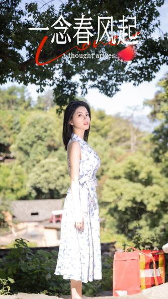 短剧一念春风起免费观看高清全集，大结局震撼来袭，在线更新完整版  第1张