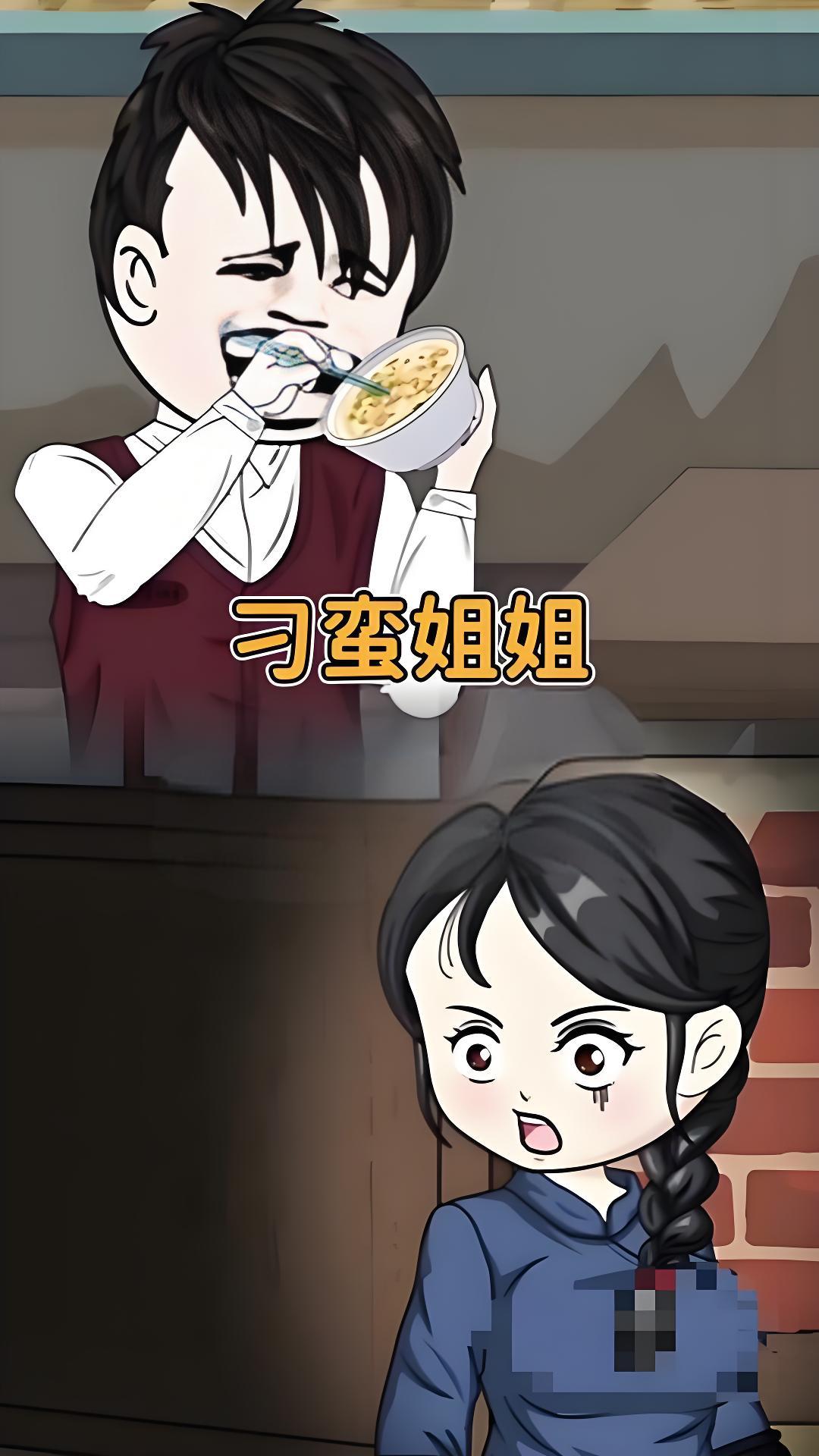 刁蛮姐姐动漫短剧全集完整版免费无水印在线观看，未删减版百度网盘夸克网盘资源分享下载  第1张