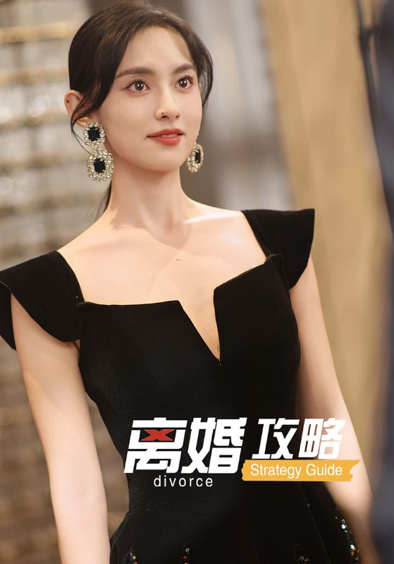 热门短剧离婚攻略53集全集完整版免费在线观看未删减版 百度网盘夸克网盘免费资源秒存下载 第1张 热门短剧离婚攻略53集全集完整版免费在线观看未删减版 百度网盘夸克网盘免费资源秒存下载 第1张