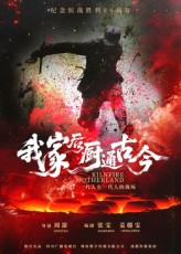 热门短剧我家后厨通古今（31集）全集完整版高清未删减免费在线观看，百度网盘夸克网盘资源分享下载  第1张