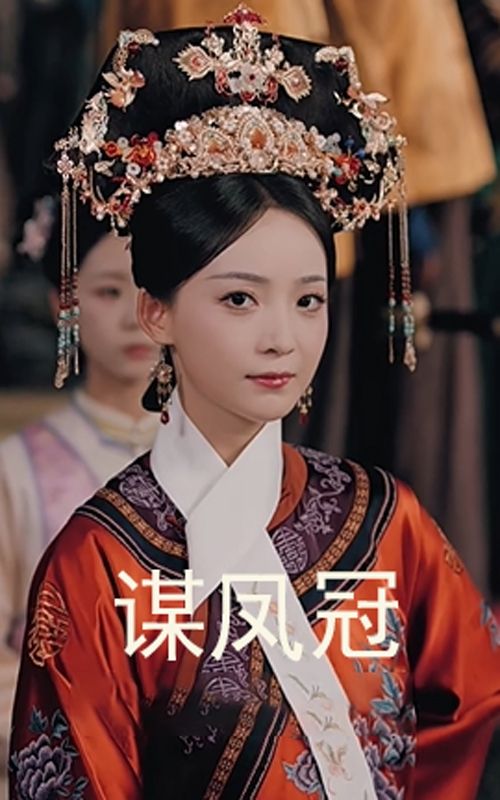 谋凤冠59集孙毅许丹主演全集完整版免费无广告在线观看未删减版百度网盘夸克网盘资源下载