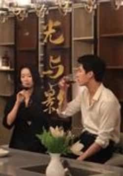 热门短剧光与影35集张朔吴晴主演 全集完整版免费无卡顿在线观看未删减 百度夸克网盘资源分享下载 第1张 热门短剧光与影35集张朔吴晴主演 全集完整版免费无卡顿在线观看未删减 百度夸克网盘资源分享下载 第1张